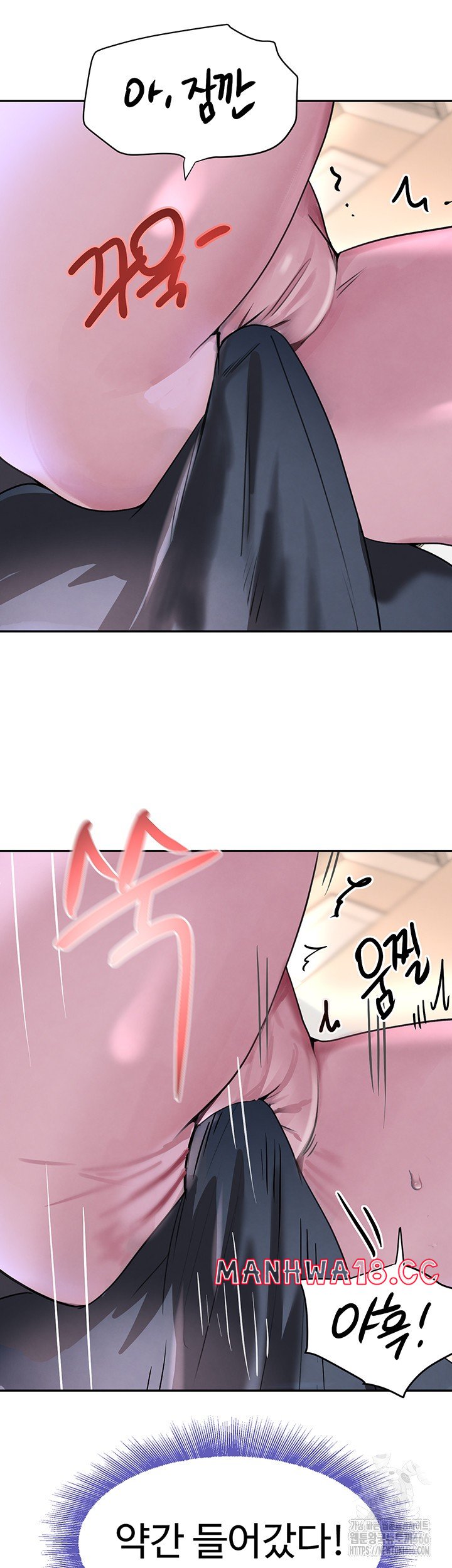 The Boss’s Daughter Raw Chapter 18 Page 26