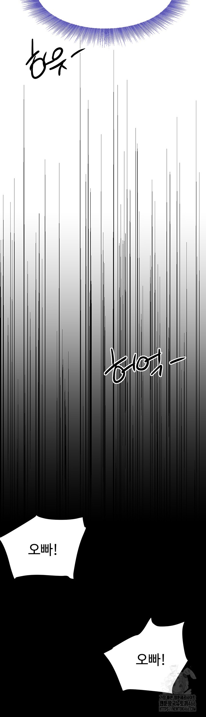 The Boss’s Daughter Raw Chapter 18 Page 27
