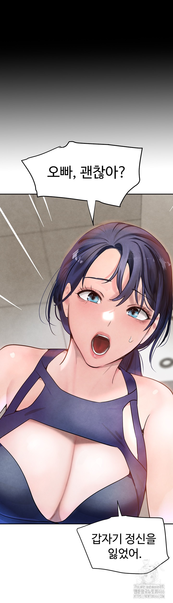 The Boss’s Daughter Raw Chapter 18 Page 29