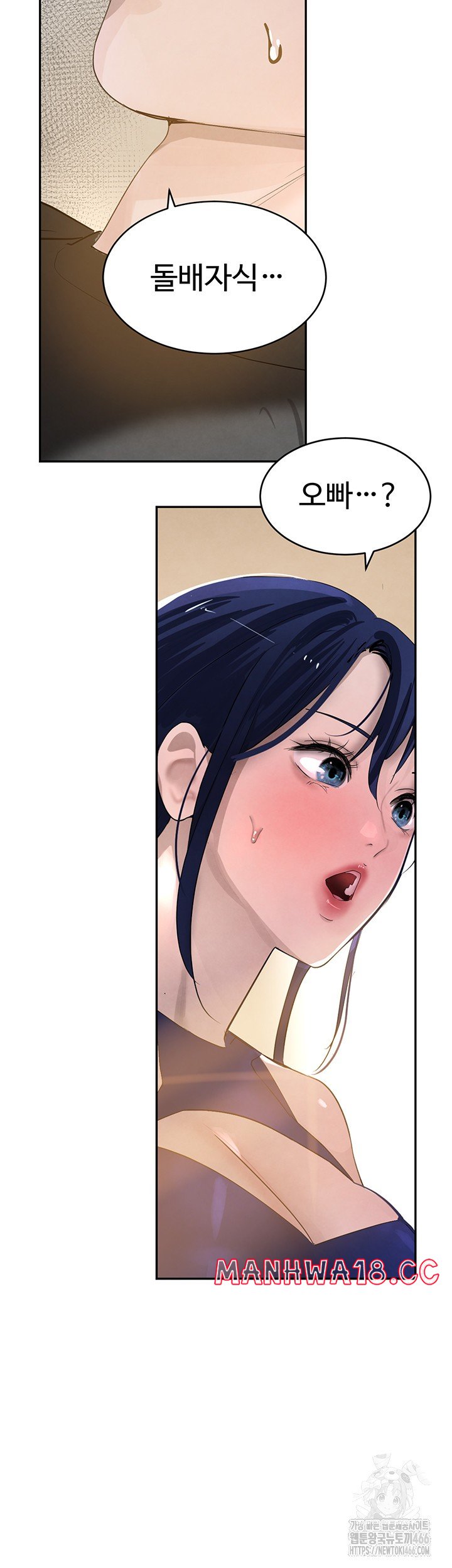 The Boss’s Daughter Raw Chapter 18 Page 33