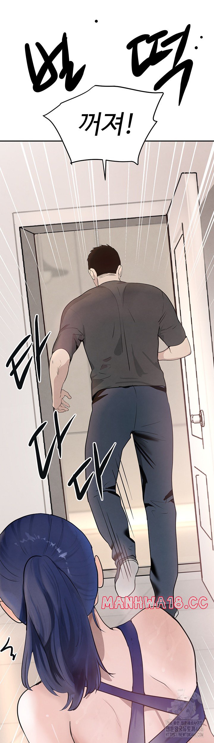 The Boss’s Daughter Raw Chapter 18 Page 35