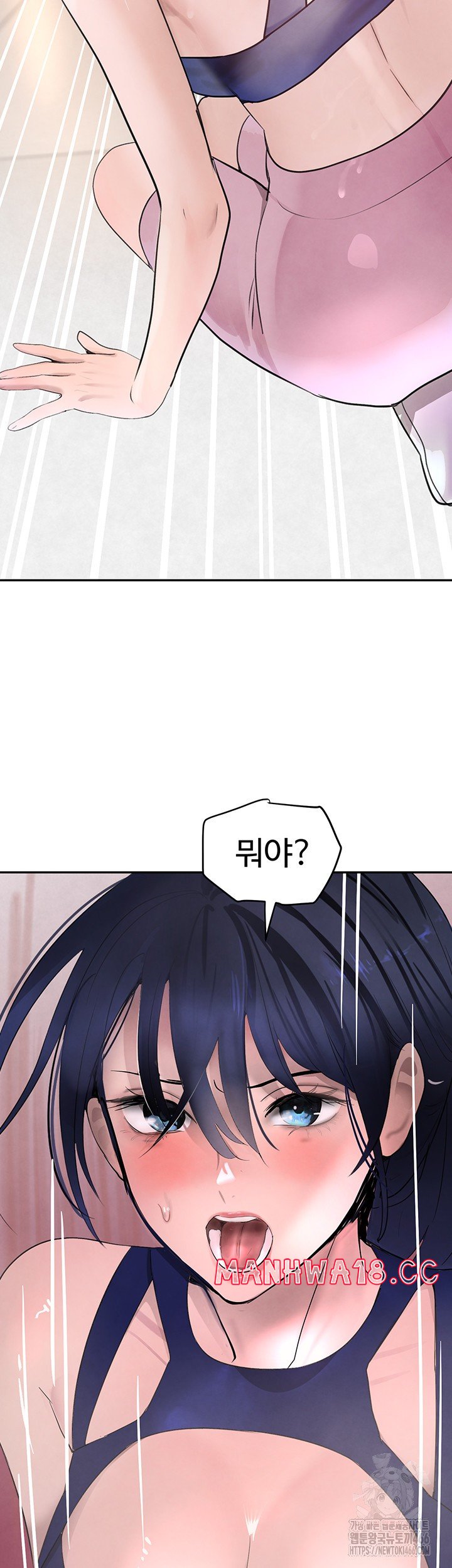 The Boss’s Daughter Raw Chapter 18 Page 36