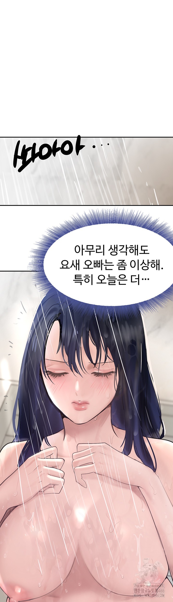 The Boss’s Daughter Raw Chapter 18 Page 38
