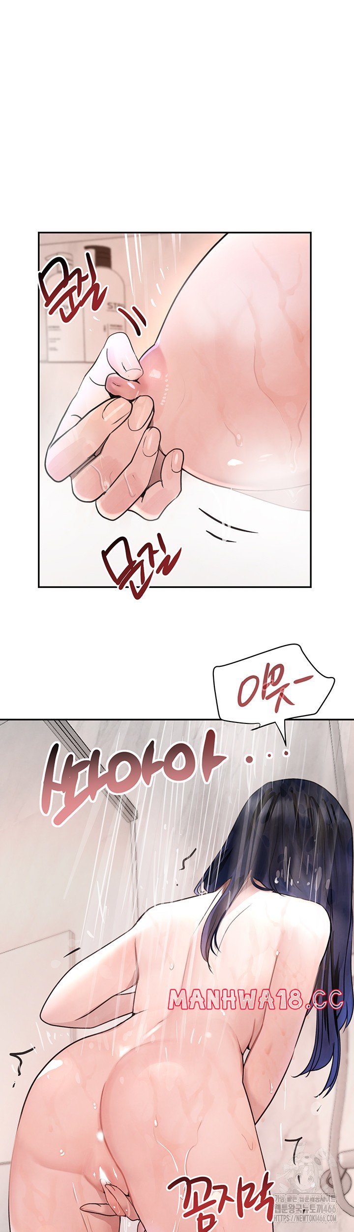 The Boss’s Daughter Raw Chapter 18 Page 41
