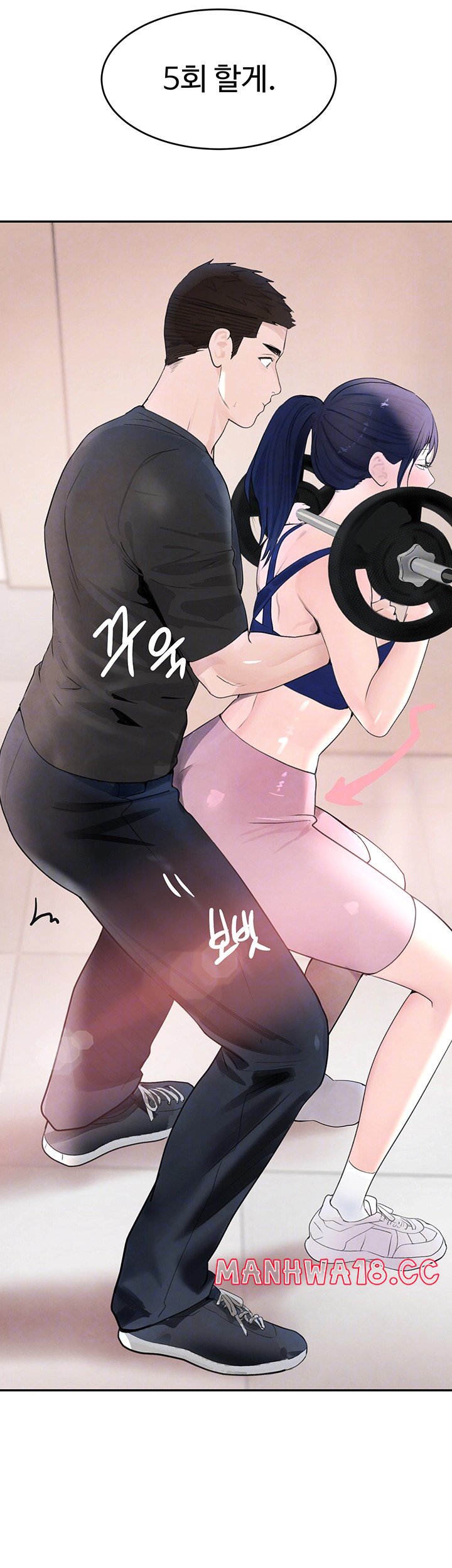 The Boss’s Daughter Raw Chapter 18 Page 6
