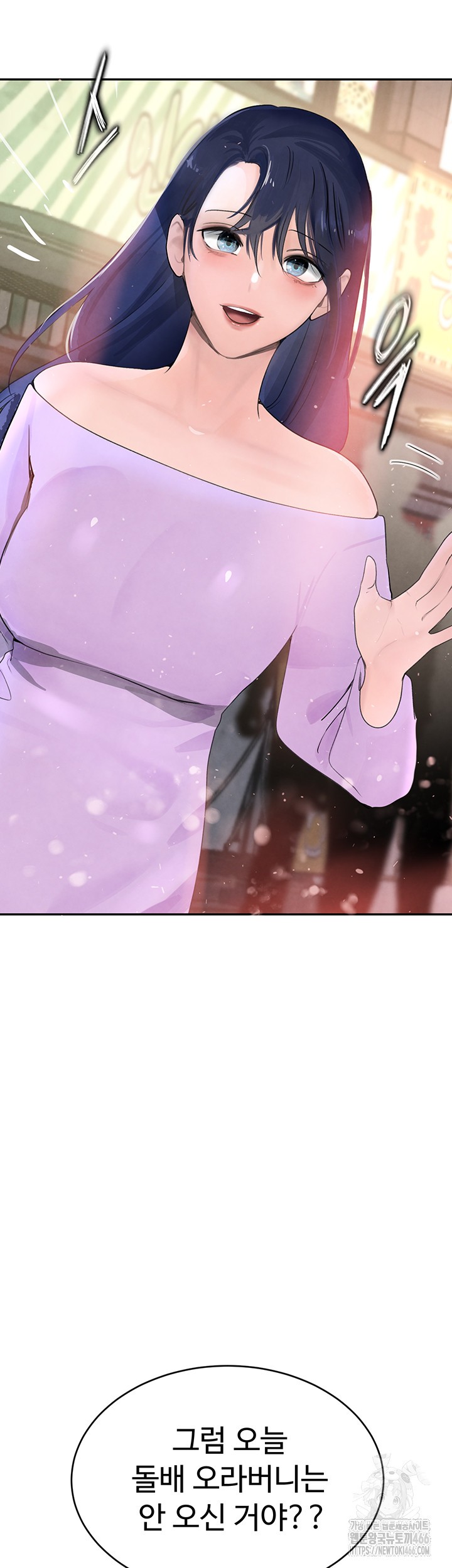 The Boss’s Daughter Raw Chapter 18 Page 66
