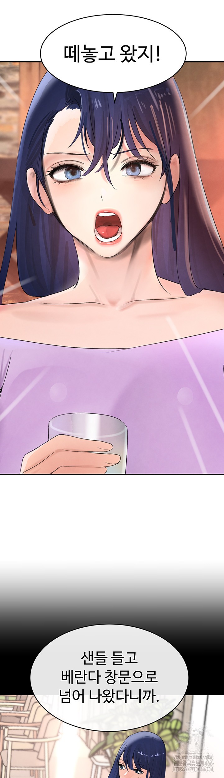 The Boss’s Daughter Raw Chapter 18 Page 69