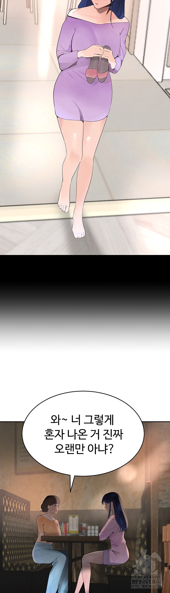 The Boss’s Daughter Raw Chapter 18 Page 70
