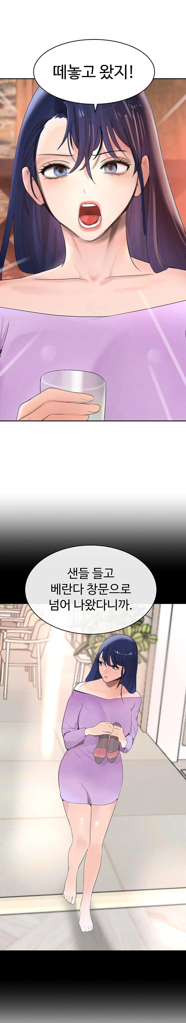 The Boss’s Daughter Raw Chapter 19 Page 1
