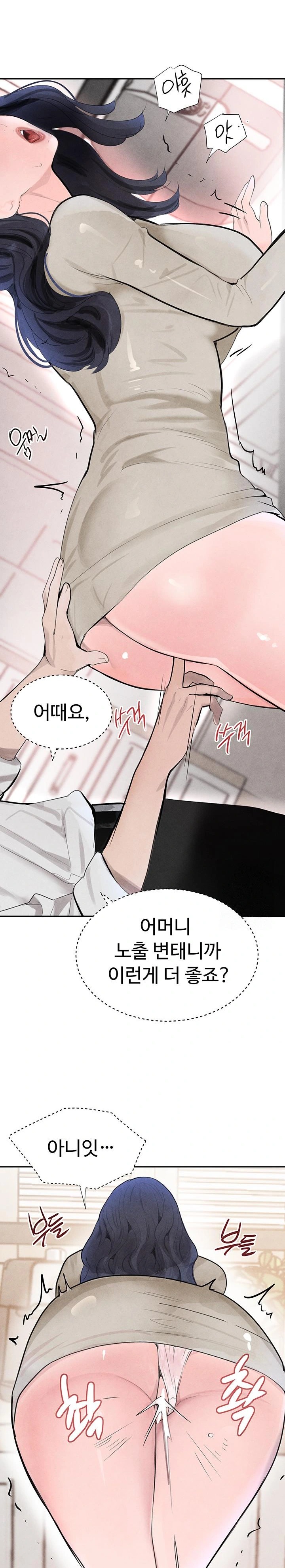 The Boss’s Daughter Raw Chapter 19 Page 10