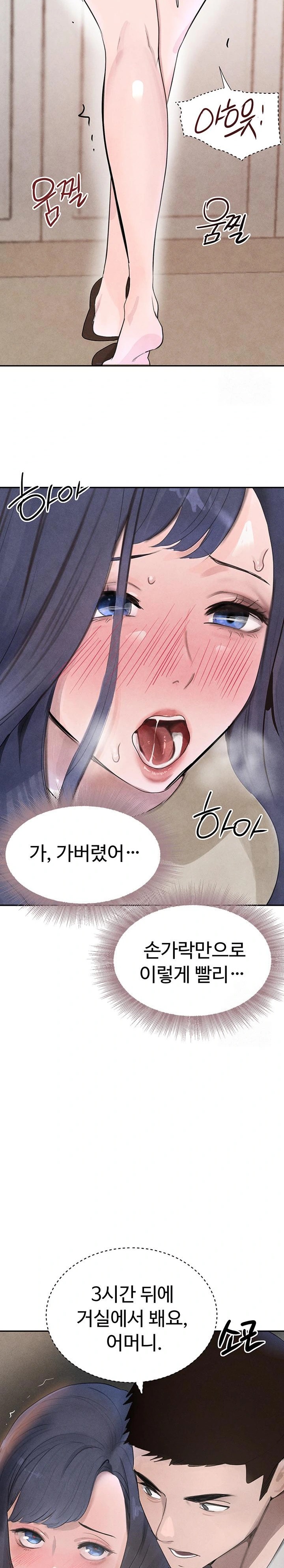 The Boss’s Daughter Raw Chapter 19 Page 11