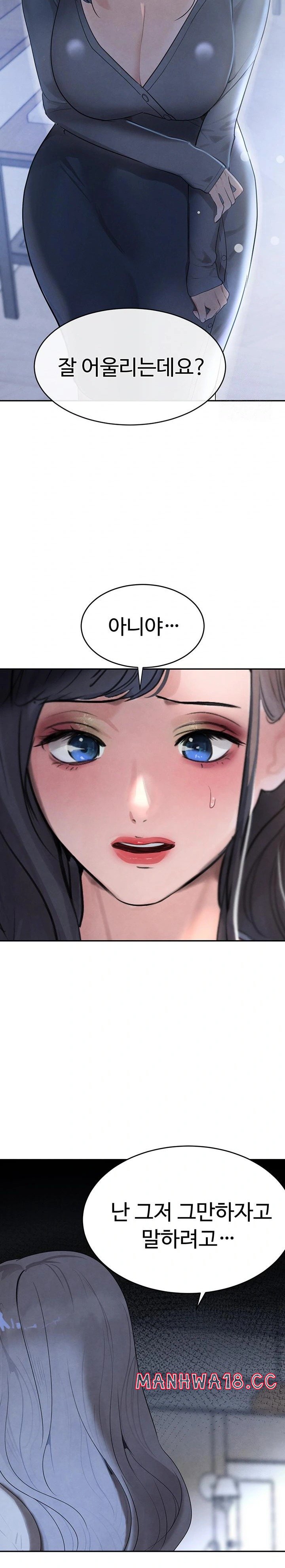 The Boss’s Daughter Raw Chapter 19 Page 14