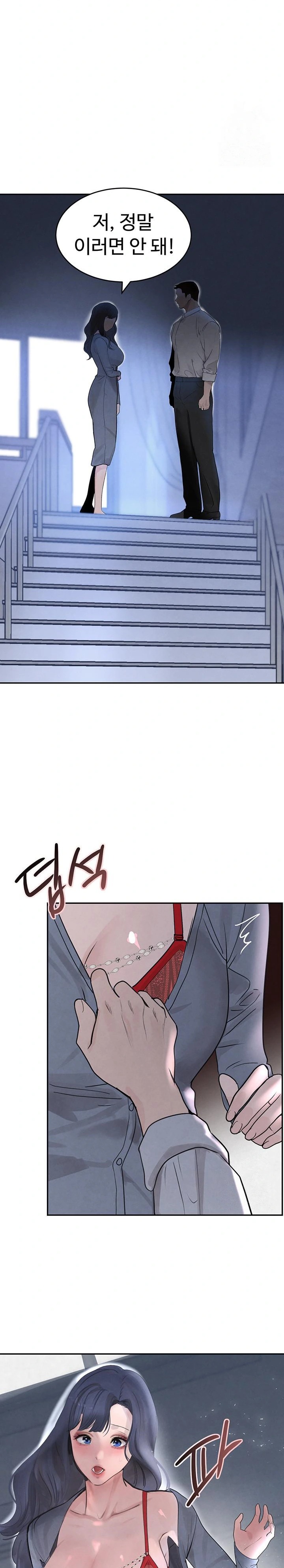 The Boss’s Daughter Raw Chapter 19 Page 15