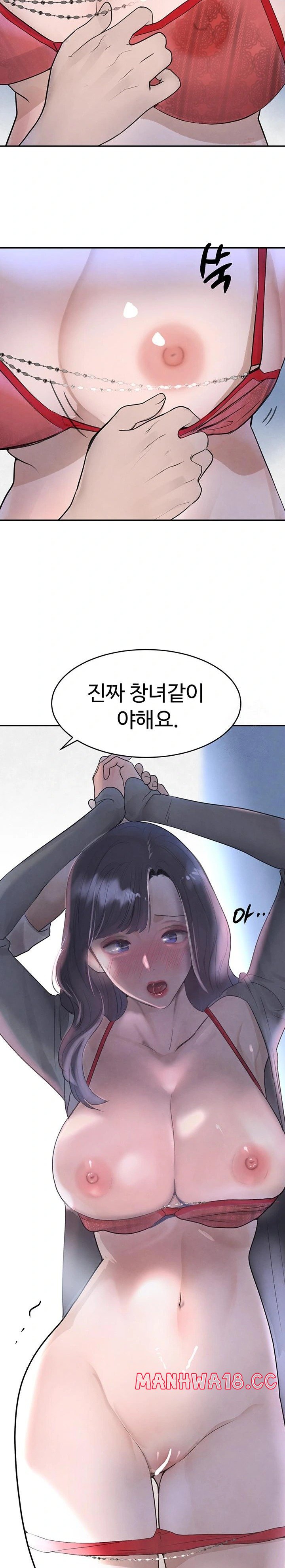 The Boss’s Daughter Raw Chapter 19 Page 18