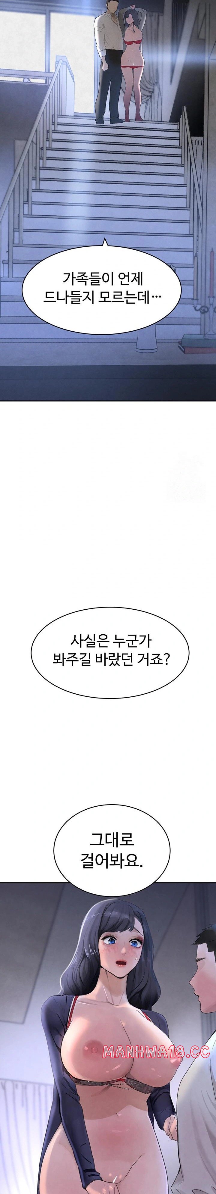 The Boss’s Daughter Raw Chapter 19 Page 20