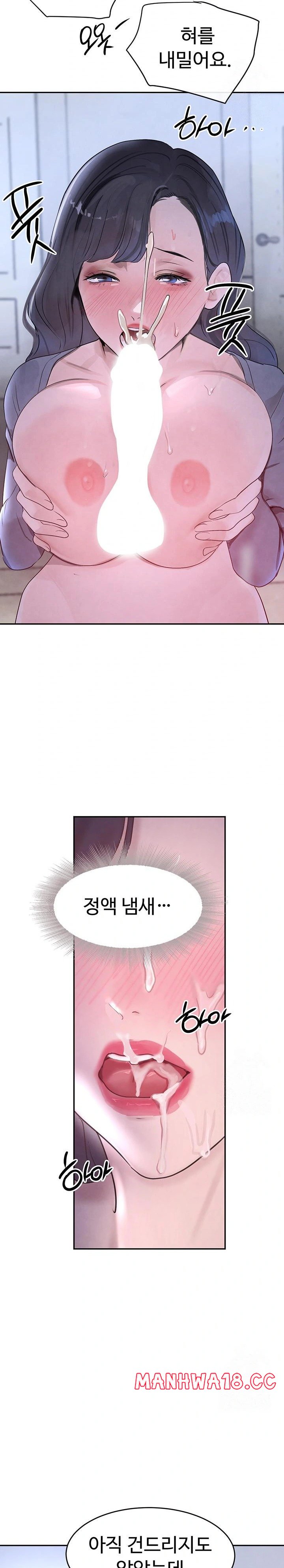 The Boss’s Daughter Raw Chapter 19 Page 29
