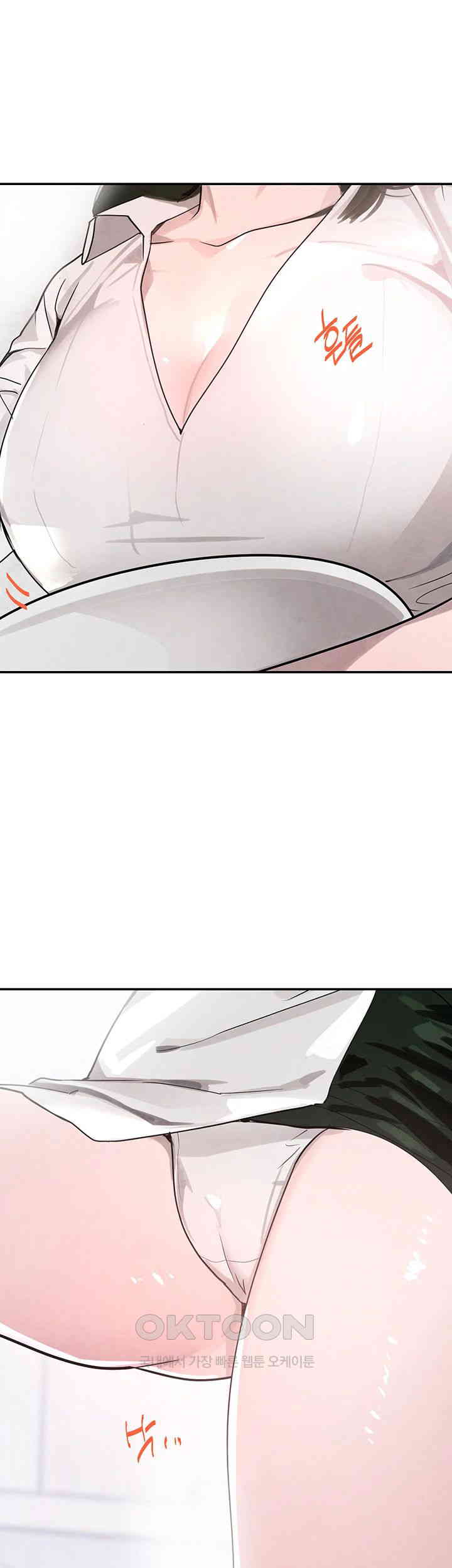 The Boss’s Daughter Raw Chapter 2 Page 11