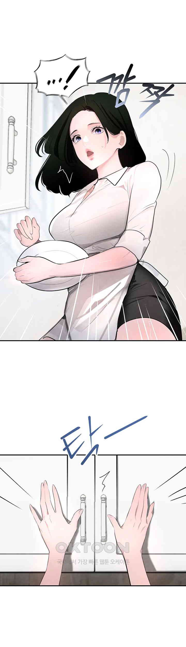 The Boss’s Daughter Raw Chapter 2 Page 17