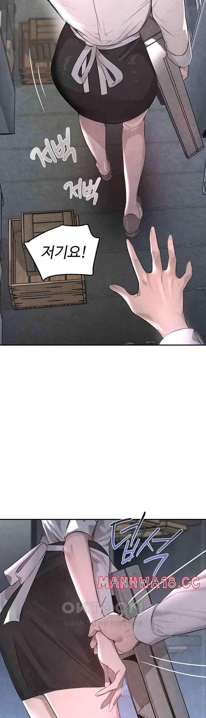 The Boss’s Daughter Raw Chapter 2 Page 21