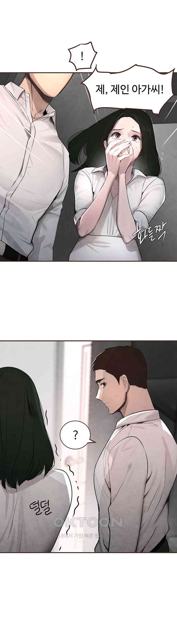 The Boss’s Daughter Raw Chapter 2 Page 30