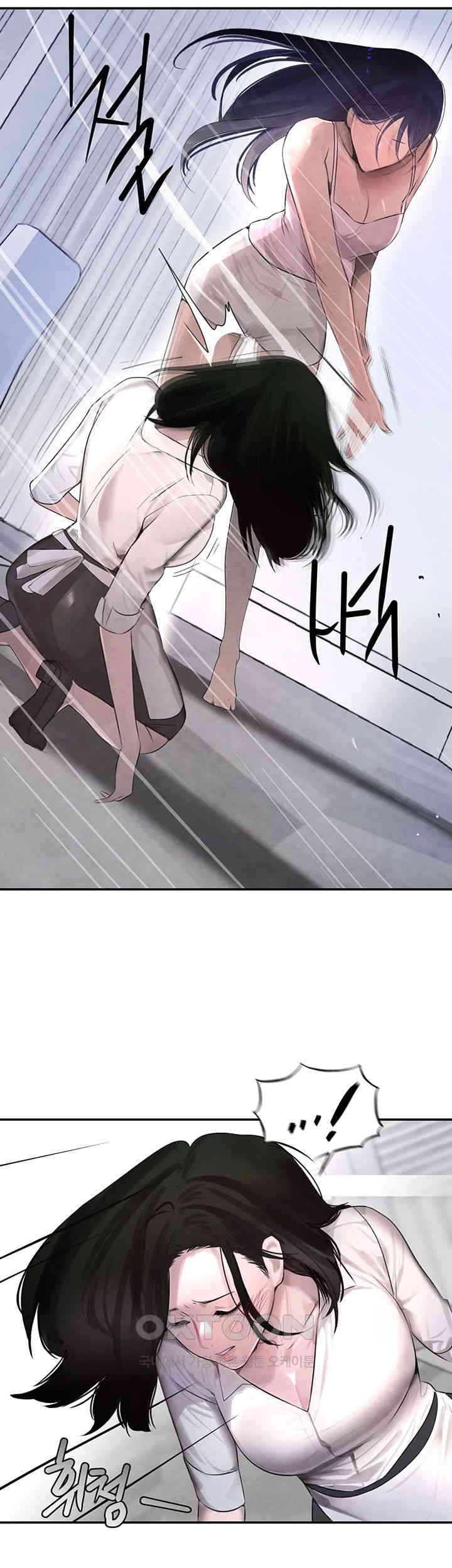 The Boss’s Daughter Raw Chapter 2 Page 33