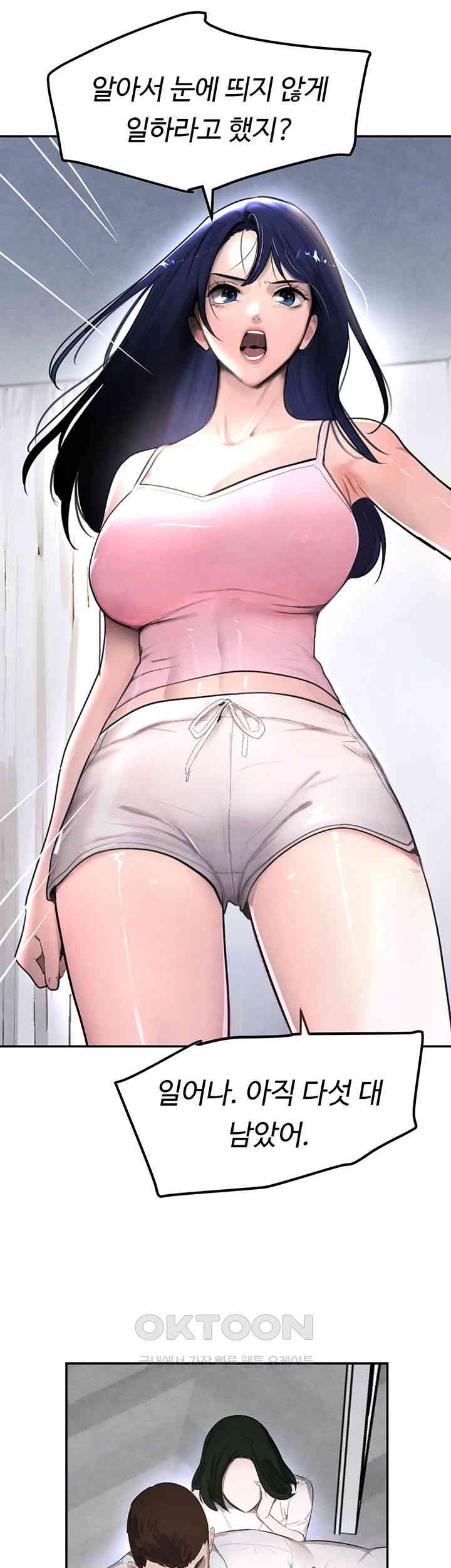The Boss’s Daughter Raw Chapter 2 Page 35