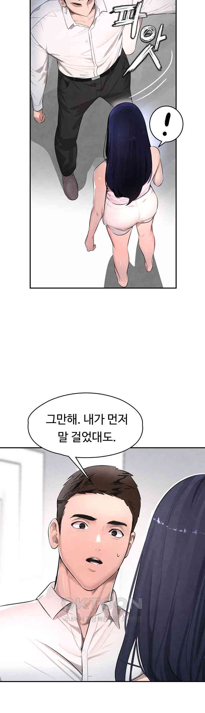 The Boss’s Daughter Raw Chapter 2 Page 36
