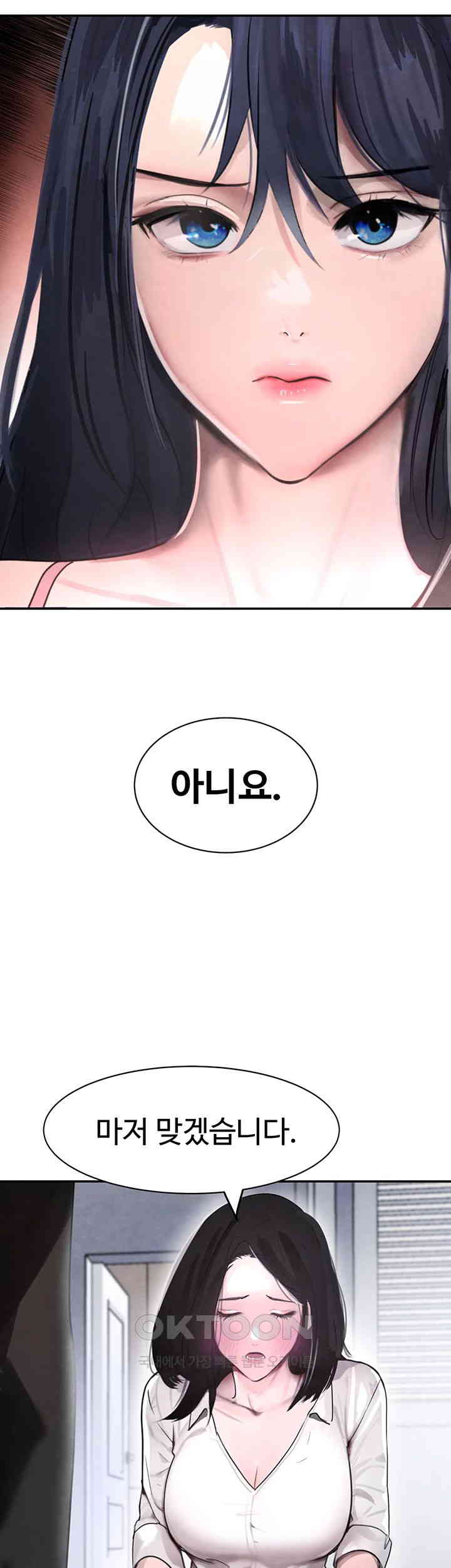 The Boss’s Daughter Raw Chapter 2 Page 38