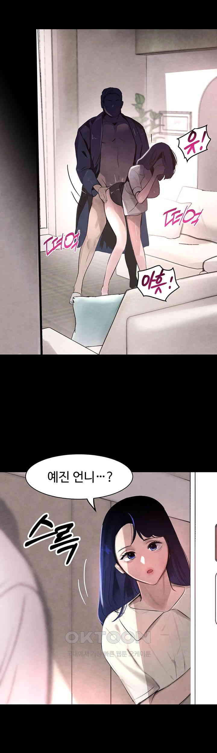 The Boss’s Daughter Raw Chapter 2 Page 50