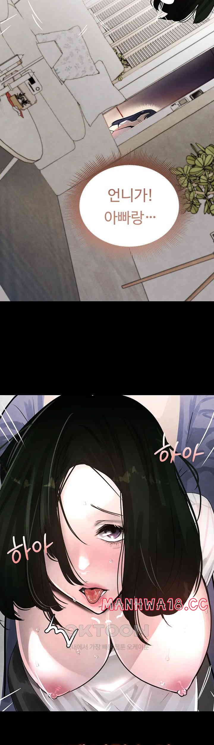 The Boss’s Daughter Raw Chapter 2 Page 53