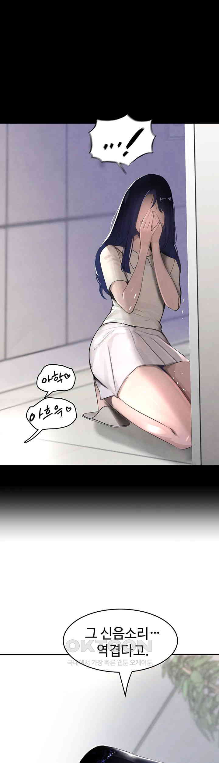 The Boss’s Daughter Raw Chapter 2 Page 58
