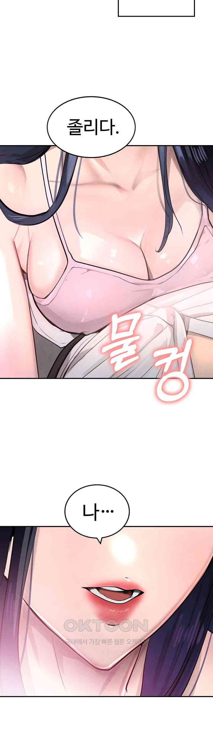 The Boss’s Daughter Raw Chapter 2 Page 64
