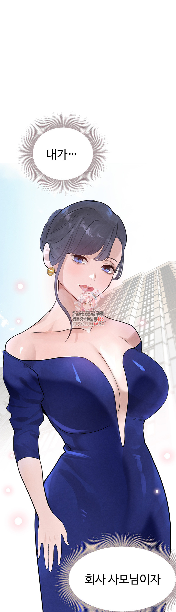 The Boss’s Daughter Raw Chapter 20 Page 1