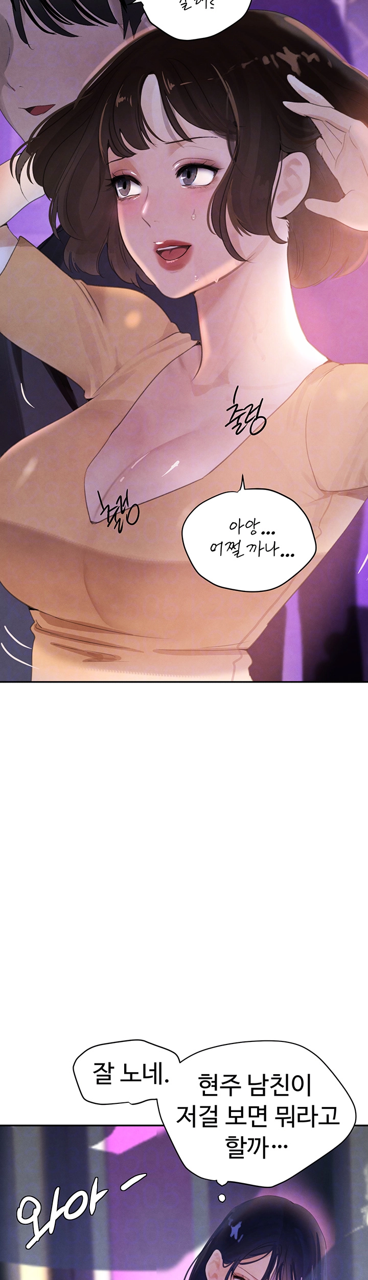 The Boss’s Daughter Raw Chapter 20 Page 12