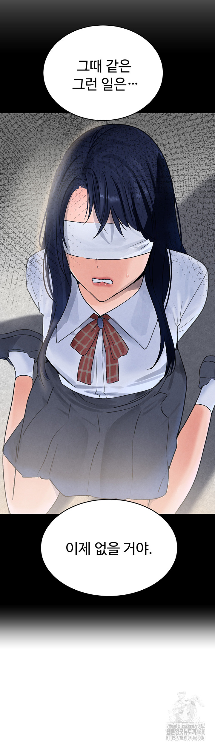 The Boss’s Daughter Raw Chapter 20 Page 17