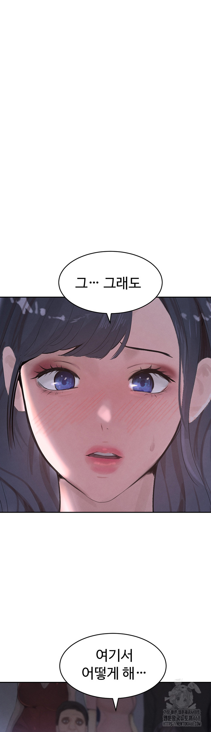 The Boss’s Daughter Raw Chapter 20 Page 18