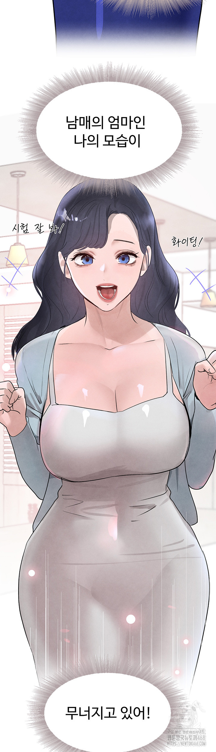 The Boss’s Daughter Raw Chapter 20 Page 2