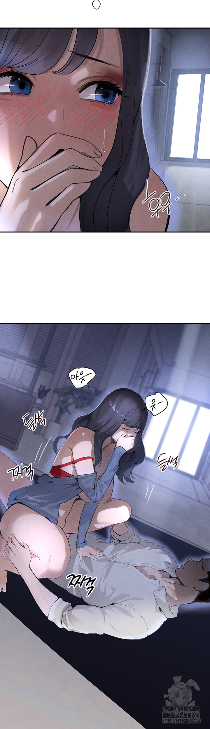 The Boss’s Daughter Raw Chapter 20 Page 29