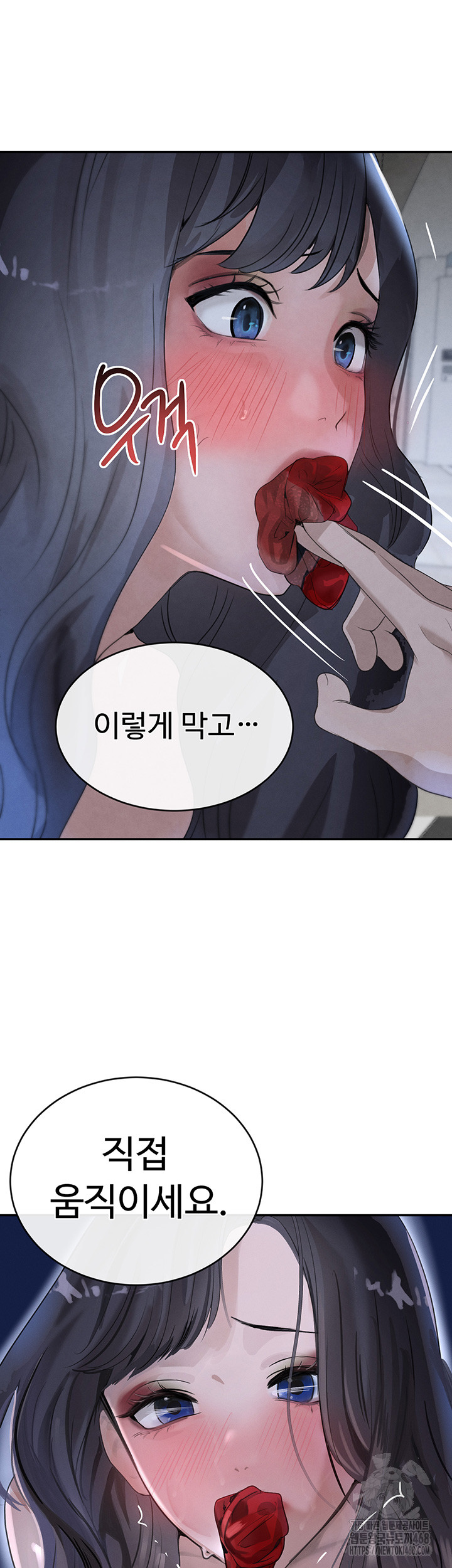 The Boss’s Daughter Raw Chapter 20 Page 37