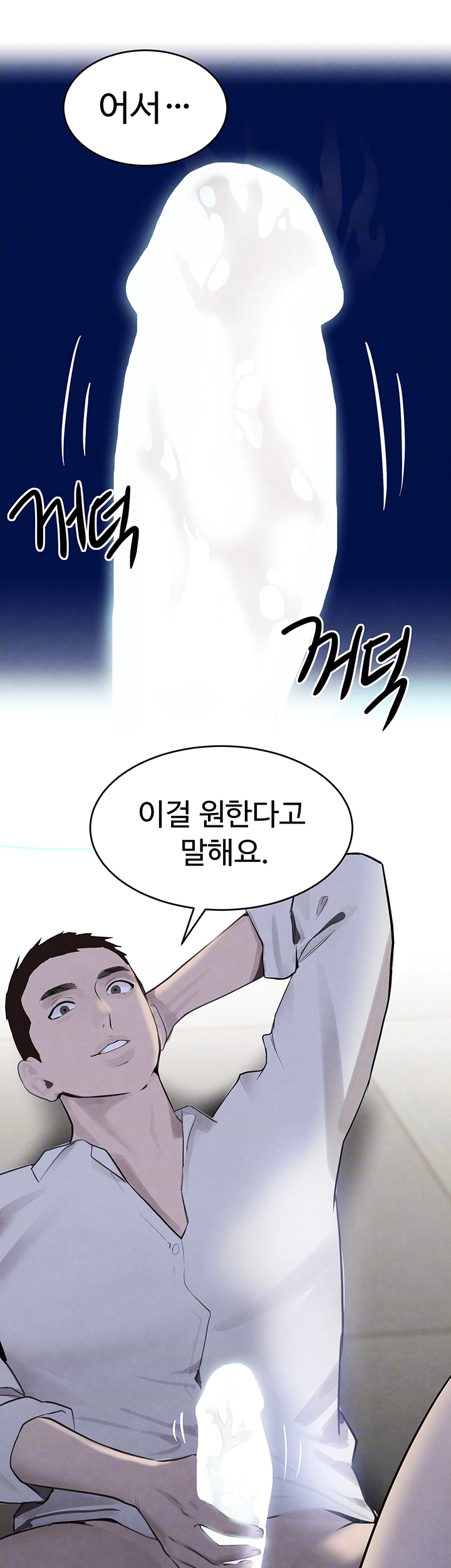 The Boss’s Daughter Raw Chapter 20 Page 4