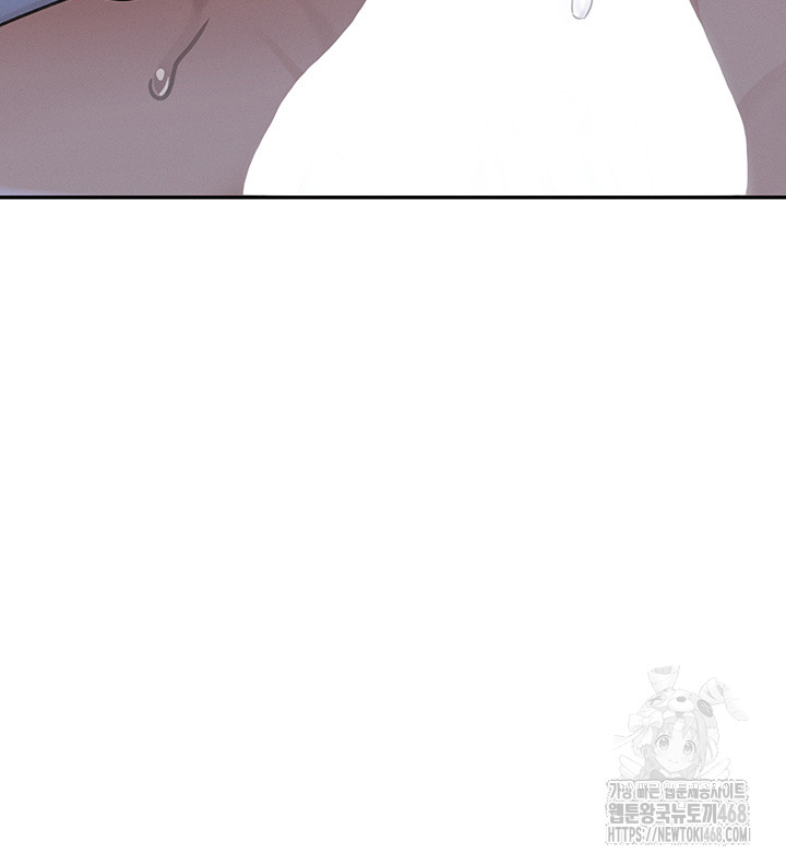The Boss’s Daughter Raw Chapter 20 Page 42