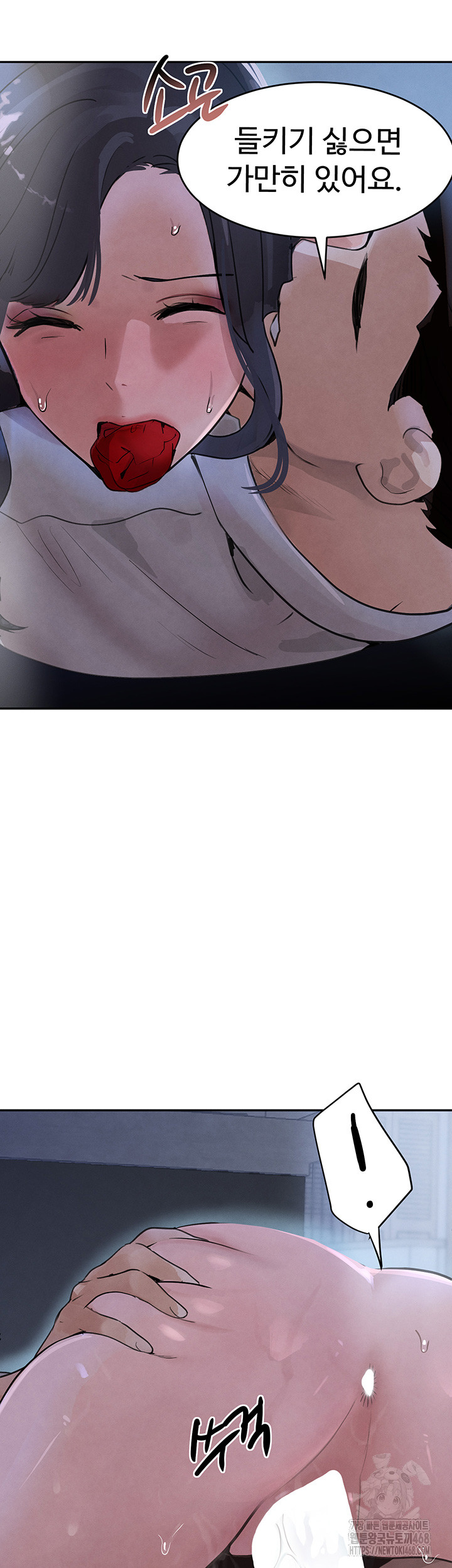 The Boss’s Daughter Raw Chapter 20 Page 50