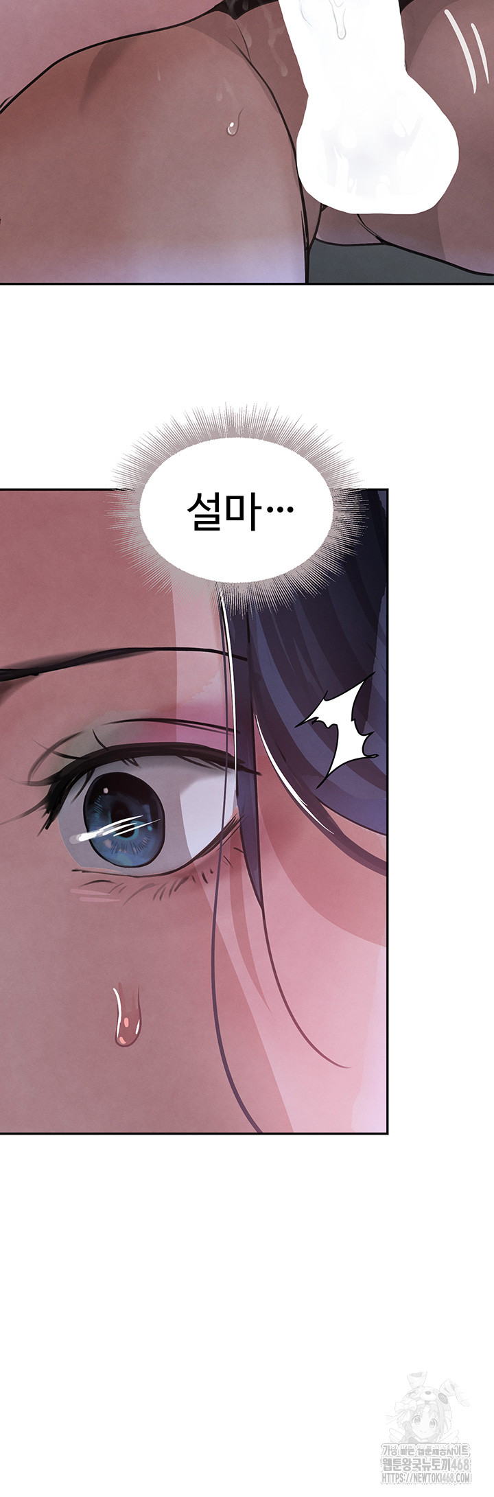 The Boss’s Daughter Raw Chapter 20 Page 51