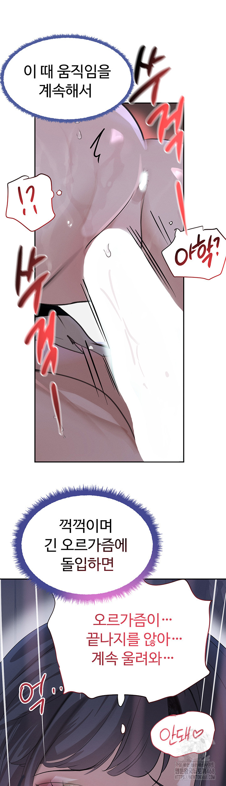 The Boss’s Daughter Raw Chapter 20 Page 63