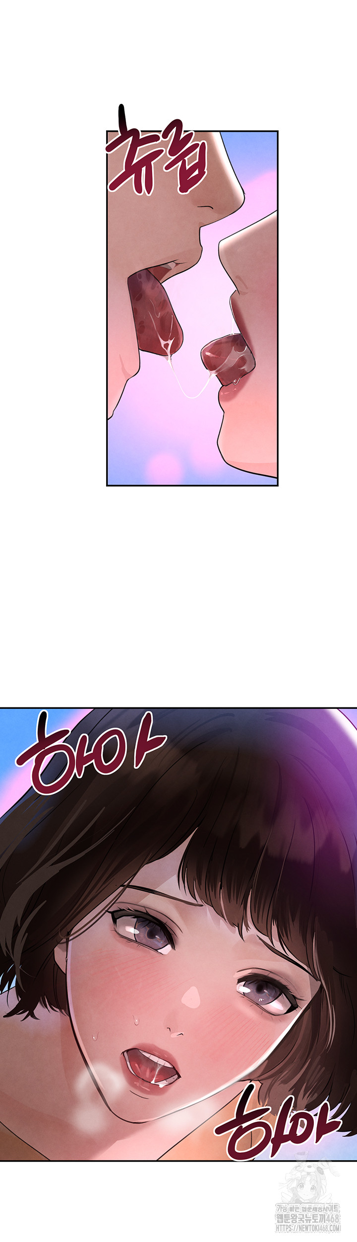 The Boss’s Daughter Raw Chapter 21 Page 13