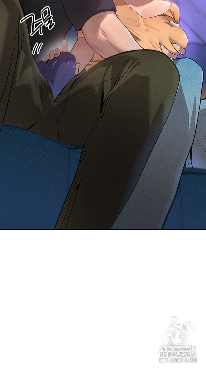The Boss’s Daughter Raw Chapter 21 Page 16
