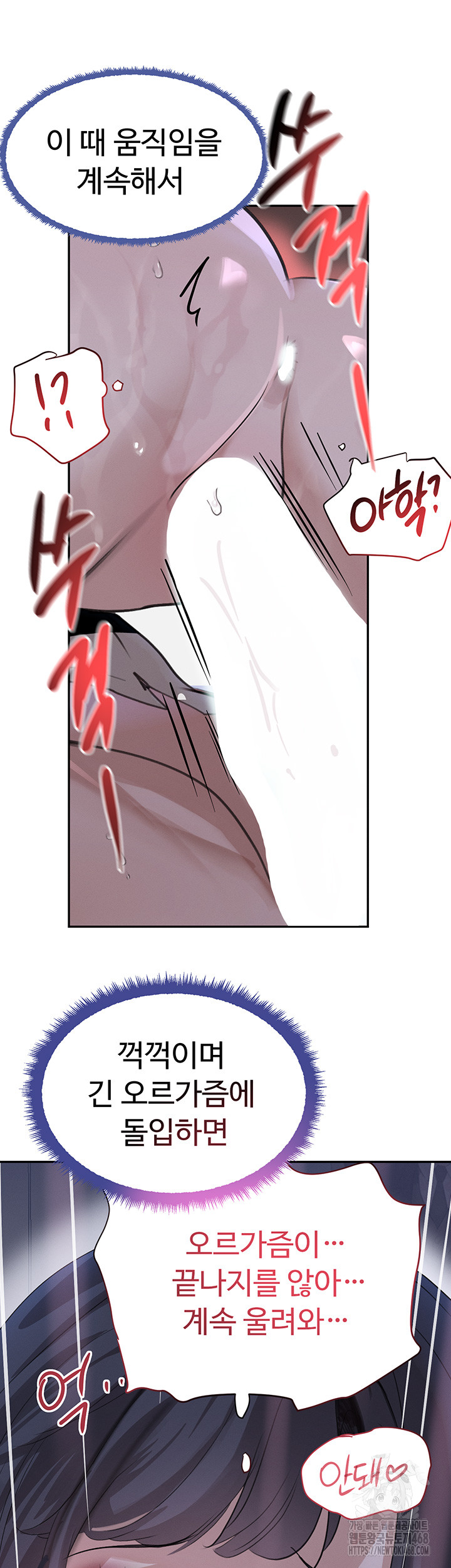 The Boss’s Daughter Raw Chapter 21 Page 2
