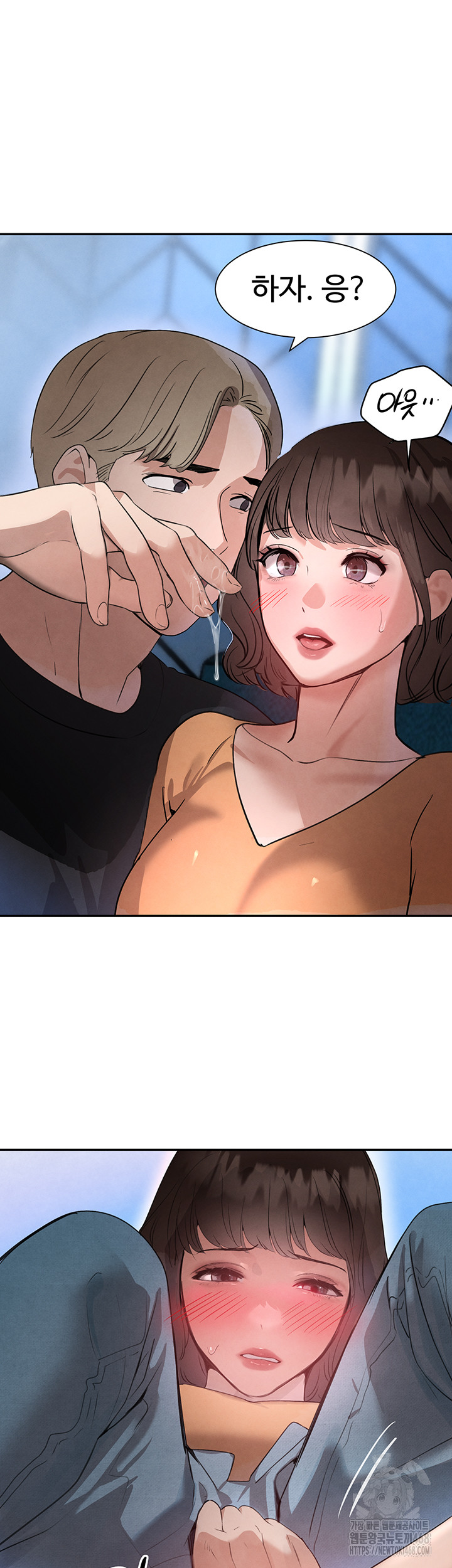 The Boss’s Daughter Raw Chapter 21 Page 21