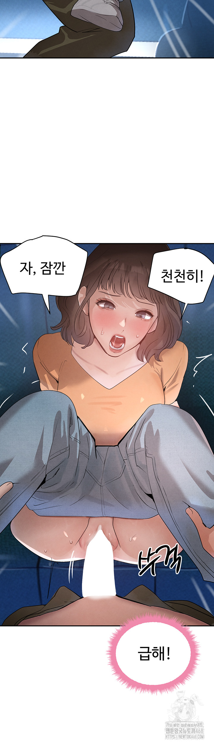 The Boss’s Daughter Raw Chapter 21 Page 25