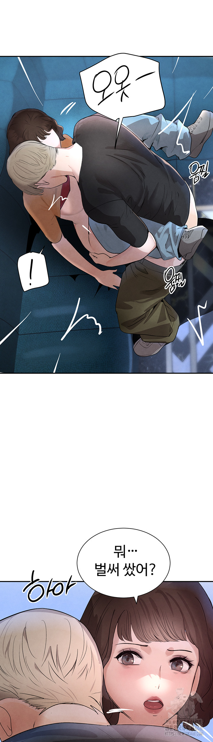 The Boss’s Daughter Raw Chapter 21 Page 28